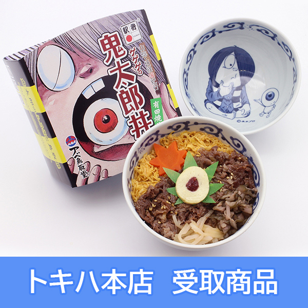 �y2/24(��)�{�X���z [�S�����܂����̑��] ����w �Q�Q�Q�̋S���Y��